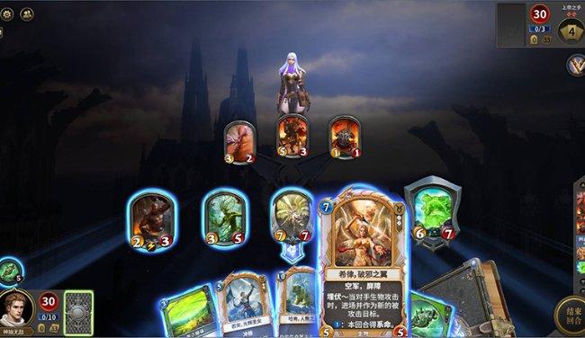 勇闯精灵大陆4