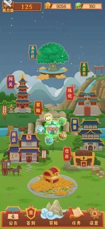 3/14×2/9等于多少化为分数？游戏画面