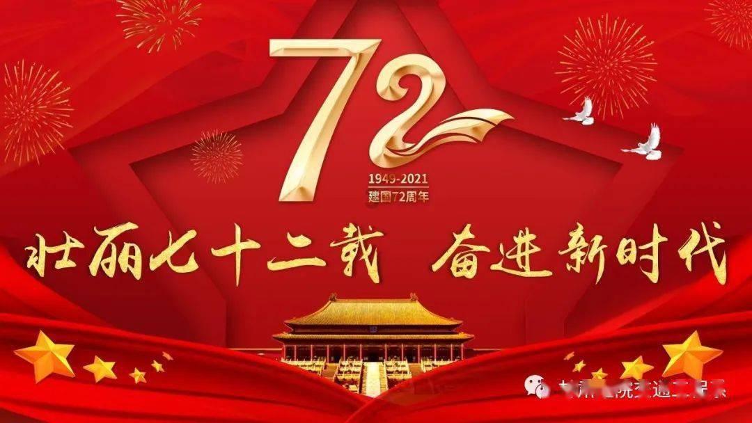 无人之境