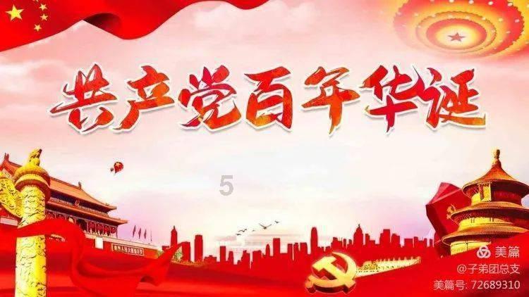 拯救被困的穷人