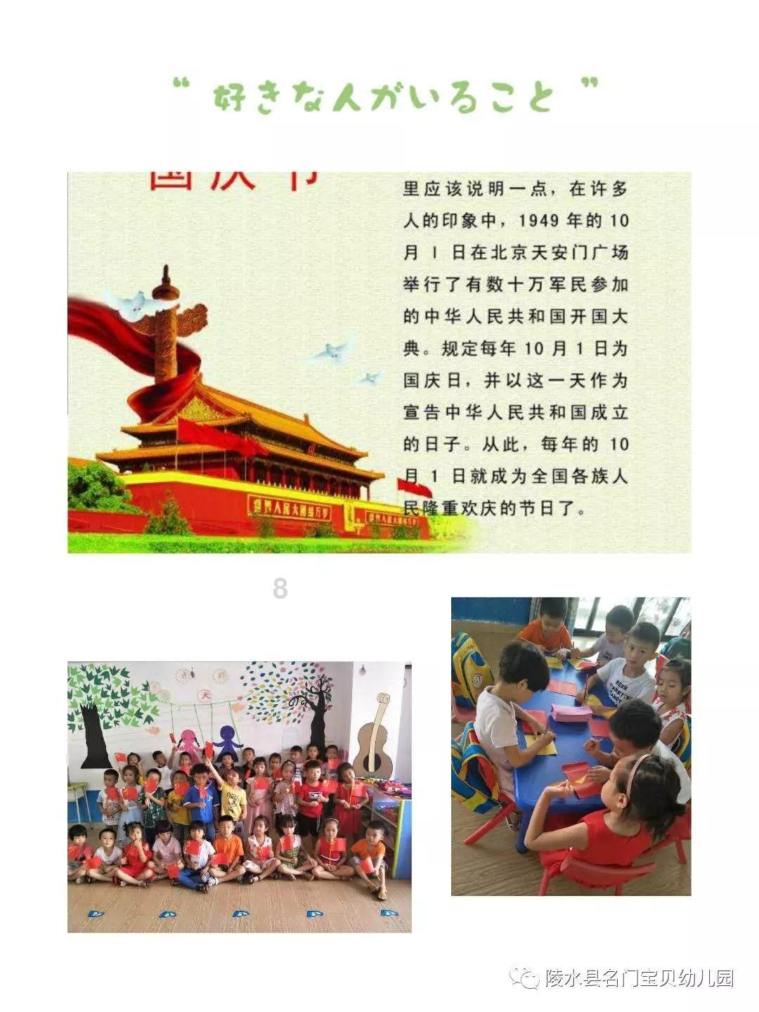 救援困倦的男孩